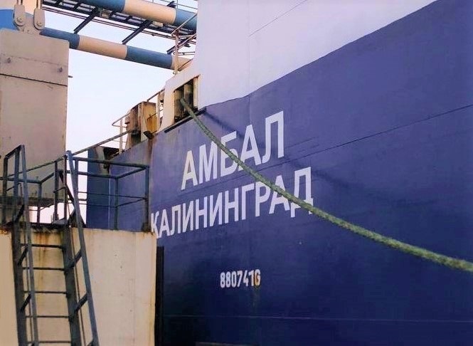 Амбал Амбал