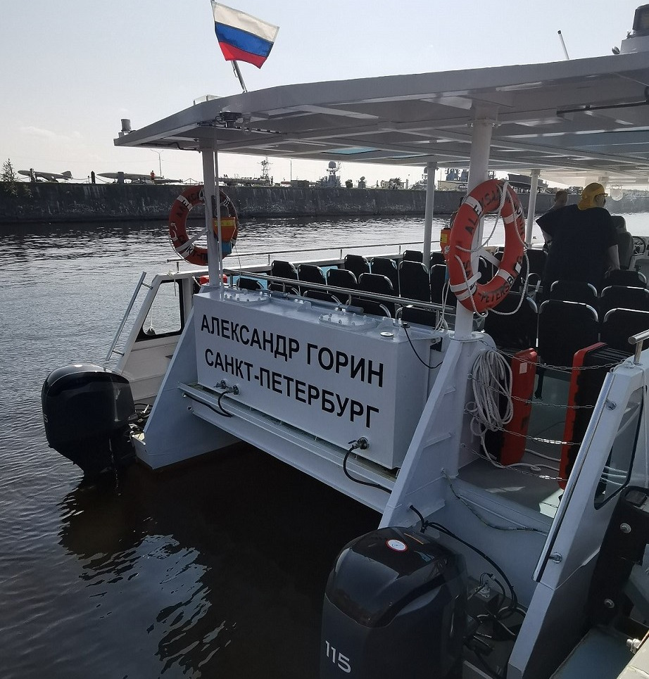 катамаран «Александр Горин» катамаран «Александр Горин»