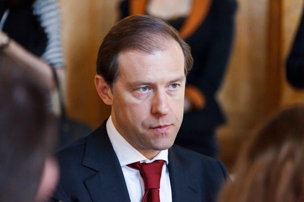 Денис Мантуров