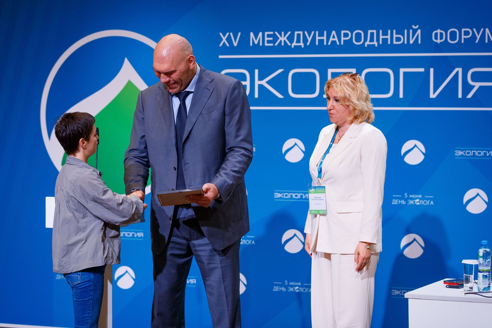 Форум Экология Форум Экология