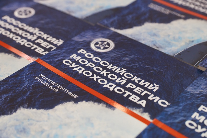 РС РС