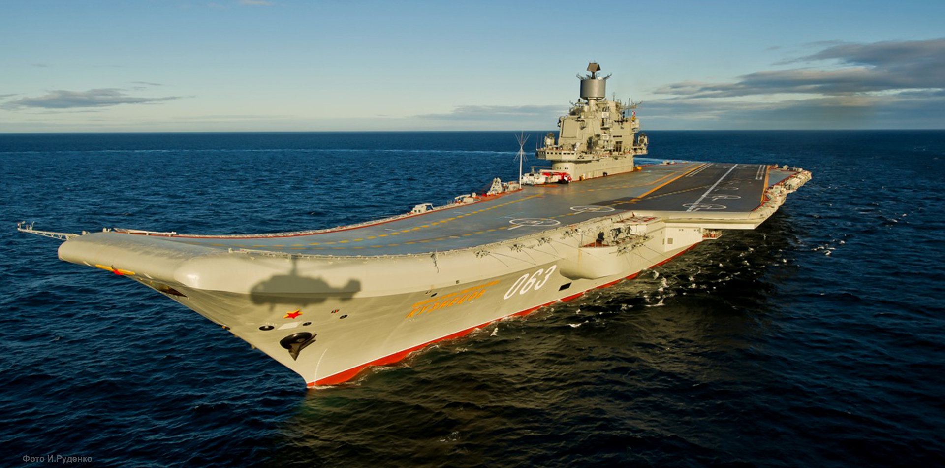 Адмирал Кузенцов