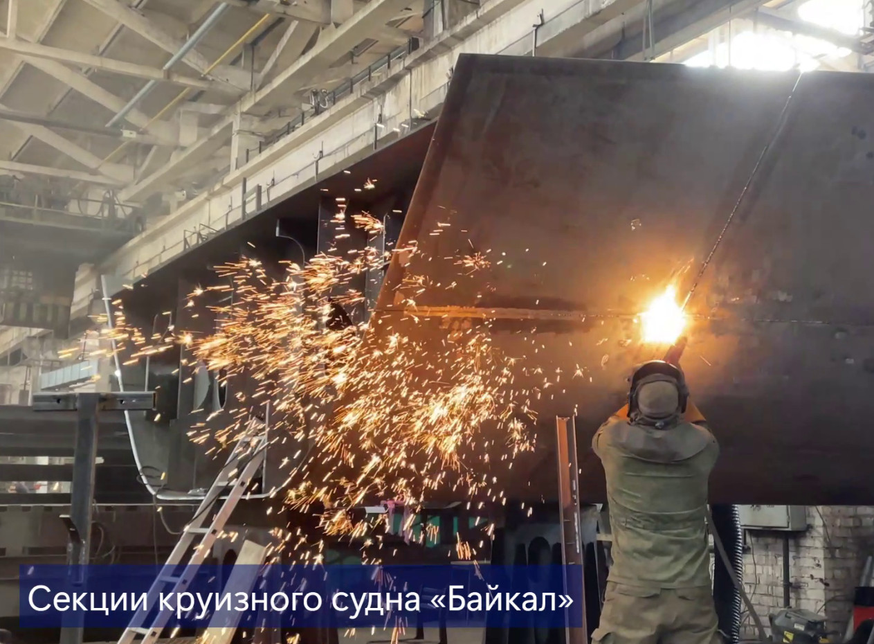 Байкал