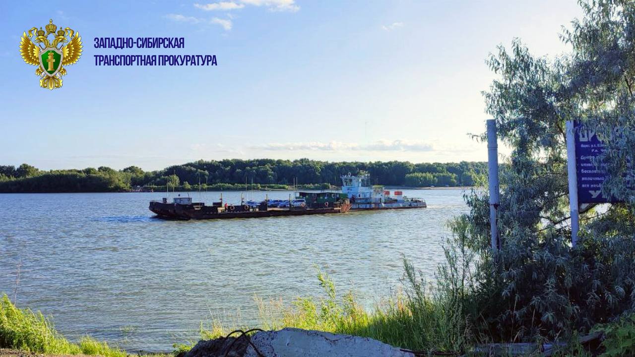 переправа на Иртыше переправа на Иртыше