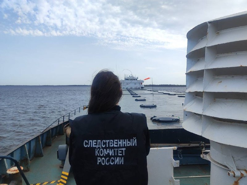 столкновение столкновение