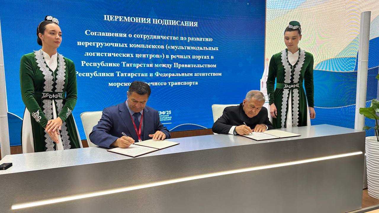 подписание подписание