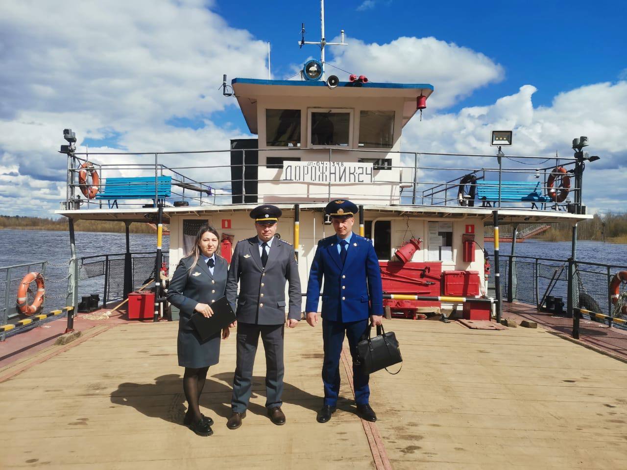 Прокуратура Прокуратура