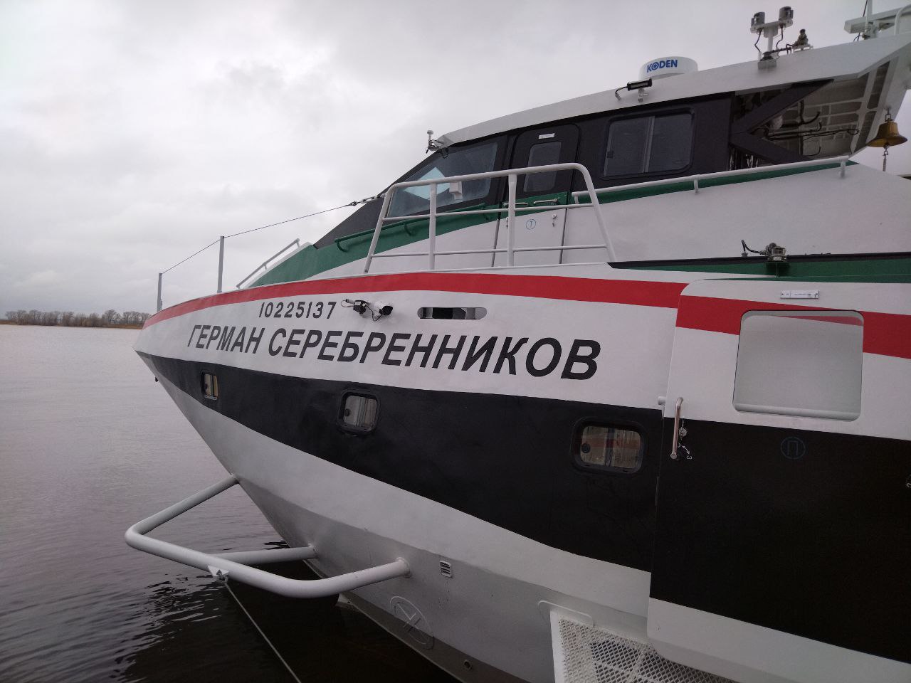 Герман Серебренников