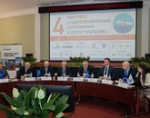 Четвертый международный конгресс «Гидротехнические сооружения и дноуглубление»