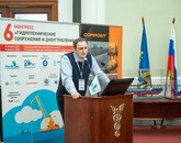 X Международный форум дноуглубительных компаний | Tazmar IT Solutions, директор Лукьянов А.А.