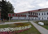 Завод «Красное Сормово» (Нижний Новгород)