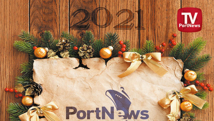 ПортНьюс поздравляет всех своих друзей с Новым 2021 годом!