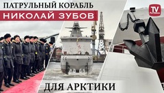 Сила Арктики: на воду спущен корабль-ледокол «Николай Зубов»